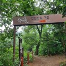 누비길2구간 이미지