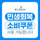 강남바른추의원 이미지