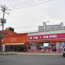 마산 안경점 선글라스 도수,일상안경 사무용 맞춤 으뜸플러스