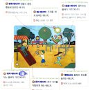 창동 독서논술 창동 한우리 창동 문해력 초5 비문학 수업 후기