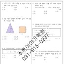 문산동중학교 이미지