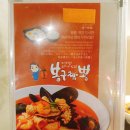 봉구반점 이미지