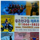 로그캐빈다래 이미지