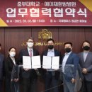 예이재한방병원 이미지