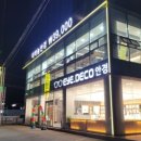 아이데코안경 네이버블로그