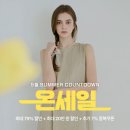 온 - 남양주시 도농로 32 | 온