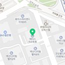 김미수공인중개사사무소 이미지