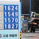 농산물주유소 이미지