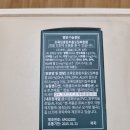 팔팔중국식품 이미지