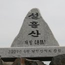 망산마을 이미지