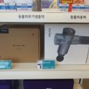 휴베이스정약국 이미지