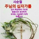 ＜03,12.주일오후예배설교＞ 주님께 합당한 사람 이미지