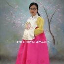 국현우리옷 - 수원시 권선구 경수대로 389 | 국현우리옷