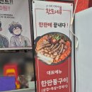 집으로돼지 계명대점 이미지