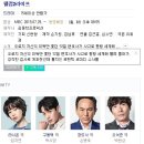 10시 월화드라마 사라지는 지상파 KBS,SBS,MBC 이미지