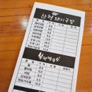 산청돼지국밥&봉평막국수 이미지