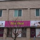 더타이랜드