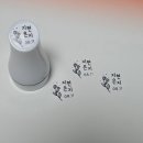 장수우체국 | W-022 종이청첩장 구매 후기 [잇츠카드]