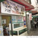 국민은행 4가 이미지