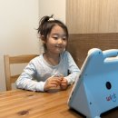 쑥스러움 | [윙크 학습 후기] 쑥스러움 많은 7세 아이가 선생님께 보낸 첫 감사 편지