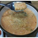 산두부집 이미지