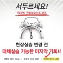 케어에듀번동요양보호사교육원 이미지