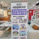 구평가구공장 | 부산가구단지 할인점 레스토닉 매트리스 침대 쇼파 싼곳
