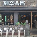 제주프랜 이미지