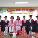 이애라글로벌찬양율동 이미지
