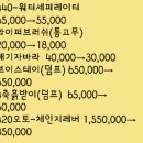 동주상사 이미지