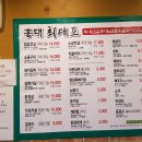최대포식당 이미지