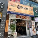 계양구청앞 이미지