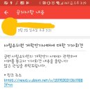 개학연기했다가 정상운영하는 유치원 많나요? 이미지