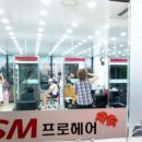 SM 헤어 이미지