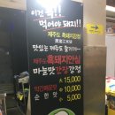 꼬꼬야숯불뜨겁니 이미지