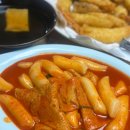 응급실국물떡볶이 강북삼양점 | 삼양사거리역 맛집 떡볶이 맛집 동북식사재마트 옆 김가네 탕수육과 왕새우 내돈내산 후기
