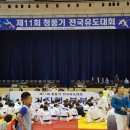 J&Y 유도아카데미 이미지