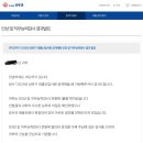 경동나비엔 인재개발원 | 취준일기[끝]!!