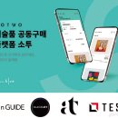 신세계테크 이미지