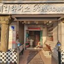 페리하우스 이미지