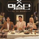 김형제고기의철학 상무점 이미지