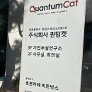 주식회사 비트밸리 이미지