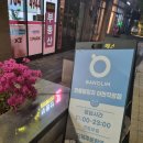 공덕 피자 맛집, &#39;반올림피자 아현직영점&#39; 포장할인받은 후기 (치즈후라이피자)