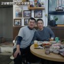고성범연탄구이 수영본점 네이버블로그