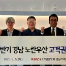 경남무도장 이미지