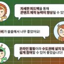 전은수 | [링커리어 콘텐츠 에디터] 링커리어 콘텐츠에디터 하고 싶은 사람 무조건 보기!!