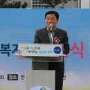 안산시상록장애인복지관 이미지