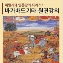 한국외국어대학교 국제지역대학원 이미지