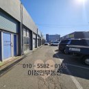 안산유통상가 2차 이미지