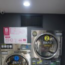 세탁스토리 이미지